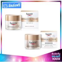 ราคา Eucerin Hyaluron Filler Elasticity SET Day Cream 50ml Night Cream 50ml ยูเซอรีน ไฮยาลูรอน อีลาสติก ฟิลเลอร์ เซ็ท เดย์ครีม 50มล ไนท์ครีม 50มล (7950233606)