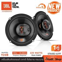 ราคา 1Pair ขายดีสุดๆ มีคลิปทดสอบ JBL ลำโพงรถยนต์ ดอกลำโพง ลำโพงรถ ลำโพงแกนร่วม ลำโพงรถ ลำโพง แกนร่วม 2ทาง 3ทาง JBL แท้มหาจักร STAGE3 637F JVC CS J620X จำนวน1คู่ iaudioshop (25195361303)