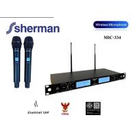 ราคา Sherman MIC 334 UHF ชุดไมโคนโฟน ไมค์ลอยคู่ เสียงดี คุณภาพสูง ระบบป้องกันสัญญาณรบกวน (126248387823)