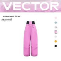 ราคา กางเกงสกีกันน้ำ กันลม พร้อมความร้อน 3L (25932994199)