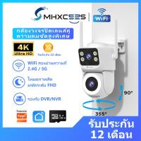 ราคา MHXCEES กล้องวงจรปิด 2 ตัว 8MP Ultra HD กล้อง IP WiFi 4K Dual Lens กล้องวงจรปิด กันน้ำ รับประกัน 1ปี (26181238041)