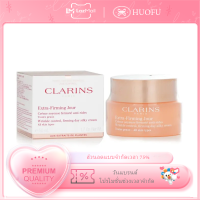 ราคา CLARINS Extra Firming Day Night Cream Set Spring Frost Brightening Tightening Spring 50ml x 2 OKALI Day Cream 50ml Night Cream 50ml (25165857279)