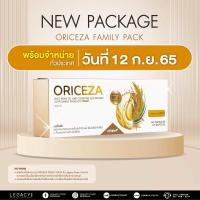 ราคา ORICEZA ออไรซ่า แพค 5 น้ำมันรำข้าว แท้100 มี QR Code รับประกันจากบริษัทโดยตรง แพค 5 กระปุกมี 60 เม็ด ไขมันดี ไล่ไขมันเลว ORICEZA RICE BRAN OIL CO Q10 nfinite (21137966898)