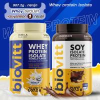 ราคา biovitt Whey Protein Isolate Vanilla วนิลา เวย์โปรตีน ไอโซเลท รสวานิลลา โปรตีน 35 กรัม หอม อร่อย ทานง่าย 907 2g (126523462770)