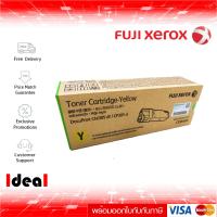 ราคา หมึกพิมพ์เลเซอร์ FujiXerox CT201635 สีเหลือง ใช้กับปริ้นเตอร์ ฟูจิซีร็อกซ์ DocuPrint CP305d CM305df (10552002036)