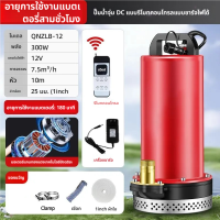 ราคา ปั๊มไดโว่ไร้สายขนาดพกพา ปั๊มแช่ ปั๊มน้ำไดโว่ 1 นิ้ว ปั๊มจุ่ม ไดโว่ ปั๊มน้ำ ปั้มแช่ดูดโคลน ปั๊มแช่ไฟฟ้าสายไฟ8เมตร มอเตอร์ทองแดงแท้ 100 (25632605522)