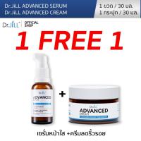 ราคา โปรพิเศษ 1 แถม 1 Dr JiLL Advanced Serum Dr JiLL Advanced Cream ดร จิล เซตบำรุงผิว (25750944134)
