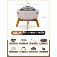 ราคา BEIANLANG โต๊ะปิ้งย่างไฟฟ้าและถ่านสำหรับใช้งานในและนอกบ้าน (25956001515)