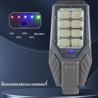 ราคา LED ไฟถนน ไฟโซล่าเซลล์ ไฟถนนโซล่าเซล โคมไฟถนนโซล่าเซลล์ ไฟโซล่าเซล กันน้ำ โคมไฟถนนโซล่าเซลล์ โคมไฟถนนโซล่าเซล โคมไฟสปอร์ตไลท์ ไฟโซล่าเซลถนน สุดๆ (24997471841)