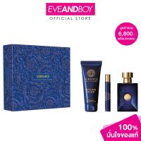 ราคา VERSACE Pour Homme Dylan Blue SPR24 EDT เวอร์ซาเช่ ชุดน้ำหอมชาย (22311695945)