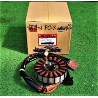 ราคา มัดไฟ PCX150 ปี2016 2017 เตาแก๊ส แท้เบิกศูนย์HONDA (759936197)