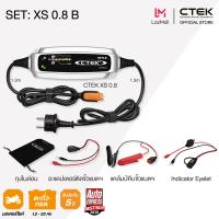 ราคา CTEK เซ็ท XS 0 8 B เครื่องชาร์จแบตเตอรี่ XS 0 8 Indicator Eyelet สำหรับมอเตอร์ไซค์ บิ๊กไบค์ (2864892)