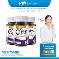 ราคา ของแท้ Yes Care Marizea Real Elixir เยสแคร์ แมรีเซีย บรรจุ 30 เม็ด กระปุก ผลิตภัณฑ์อาหารเสริม บำรุงสายตา รับประกัน ของแท้ ฮาลาล (24239203115)