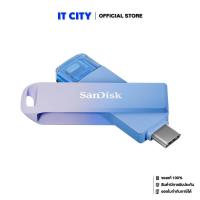 ราคา SANDISK Creator Phone Drive 256GB MS2 001008 (25202212414)