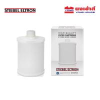 ราคา STIEBEL ELTRON ไส้กรอง เครื่องกรองน้ำ รุ่น FOUNTAIN 7 IN 1ใช้สำหรับ FOUNTAIN และ FOUNTAIN 7S ไส้กรองน้ำ stiebel fountain 7s (8836168338)