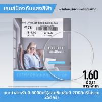 ราคา New Balance กรอบแว่นตาสี่เหลี่ยมสำหรับผู้ชาย (25034874428)