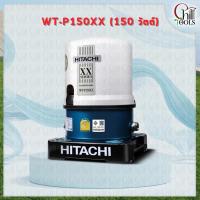 ราคา ปั๊มน้ำอัตโนมัติ Hitachi WT P100 150 200 250 300 XX Series ปั้มมฮิตาชิ ถังกลม รับประกันมอเตอร์ 10 ปี (24888865679)