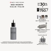ราคา Issey Miyake L Eau d Issey pour Homme EDP น้ำหอมสำหรับผู้ชาย กลิ่นอควาติกวู้ดดี้ที่น่าหลงใหล (25274783358)