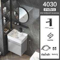 ราคา ตู้ล้างหน้าอลูมิเนียมขนาดเล็กพร้อมอ่างเซรามิก (126447205213)