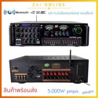 ราคา SKG เครื่องแอมป์ขยาย Bluetooth USB 5000w P M P O จัดส่งฟรี เก็บเงินปลายทางได้ แถมฟรี สายสัญญาณเสียง รุ่นSK 777 555 333 (23599964646)