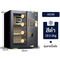 ราคา Rhian ตู้เซฟนิรภัยขนาดใหญ่ ตู้เซฟสำนักงาน ที่วางของสองชั้น ประตูเดียว ตู้เซฟสแกนลายนิ้วมือ 60 ซม Safe Box (3431116086)