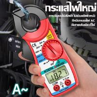 ราคา จัดส่งจากกรุงเทพ แคลมป์มิเตอร์ 400V AC DC ANENG คลิปแอมป์ แคลมป์มิเตอร์ดิจิตอล 400A มัลติมิเตอร์ดิจิตอล ตรวจจับกระแสได้ง่าย 0ข้อผิดพลาด เครื่องทดสอบตัวเก็บประจุ มิเตอร์วัดไฟดิจิตอล การทดสอบกำลังไฟฟ้า 