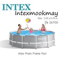 ราคา สระน้ำขนาดใหญ่ Intex Prism 26700 ขนาด 10 ฟุต ทรงกลม สีน้ำเงิน BLUE Color (2013914414)