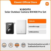 ราคา Xiaomi Outdoor Camera CW100 Dual CW400 CW300 CW700S CW500 Dual BW300 BW500 BW400 Pro กล้องวงจรปิด IP66 ควบคุมผ่านแอป (25338444848)