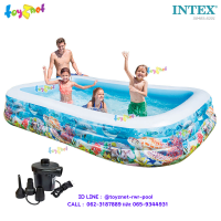 ราคา Intex สระน้ำ เป่าลม สี่เหลี่ยม ลายสัตว์ทะเล 3 05x1 83x0 56 ม รุ่น 58485 ที่สูบลมไฟฟ้า (1340548342)