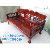 ราคา โซฟาไม้ขนาด 80 200 สวยแข็งแรง ราคาประหยัด สินค้าขายดี รุ่นนี้ครับ (10763636634)