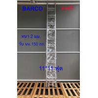 ราคา ฟรีค่าขนส่ง ฺBARCO บันไดสไลด์ 2 ตอน 11 11ฟุต ยืดสุด 6 เมตร ก่อนยืด 3 51 เมตร น้ำหนัก 15 8 กก หนา 2 มม รับน้ำหนักได้ 150 กก (18294482821)