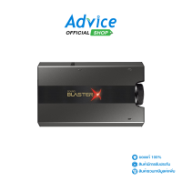 ราคา SOUND CREATIVE USB BLASTERX G6 (24506133600)