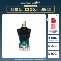 ราคา JEAN PAUL GAULTIER LE BEAU LE PARFUM 75ML (26431830024)