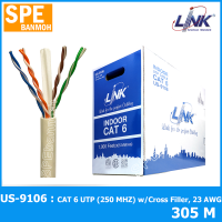 ราคา 305 เมตร US 9106LSZH สีขาว White สายแลนด์ LINK US 9106 CAT6 UTP INDOOR Cross Filler 23AWG ภายในอาคาร Link Lan Cable US 9106 CAT 6 UTP Enhanced CABLE 250 MHz CMR Color White CAT6 LSZH LAN UTP System L 