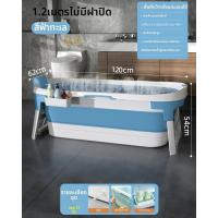 ราคา Yiwei อ่างอาบน้ำพับได้ (126242727248)