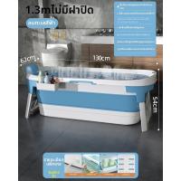ราคา Yiwei อ่างอาบน้ำพับได้ (126242727251)