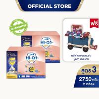 ราคา นมผง x2 นมไฮคิวสูตร3 ซูเปอร์โกลด์ พลัส ซี ซินไบโอโพรเทก 2750กรัม HiQ Super Gold Plus C สูตร 3 แถมฟรี รถไฟ คุณหมอ มูลค่า 950 บาท (25052676256)