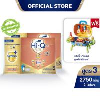 ราคา นมผง x2 นมไฮคิวสูตร3 ซูเปอร์โกลด์ พลัส ซี ซินไบโอโพรเทก 2750กรัม HiQ Super Gold Plus C สูตร 3 แถมฟรี แฮปปี้ บาร์บีคิว มูลค่า 950 บาท (126203201723)