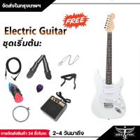 ราคา กีตาร์ไฟฟ้า กีต้าร์โปร่งไฟฟ้า กีตาร์ไฟฟ้าสำหรับมือใหม่ กีตาร์ไฟฟ้า ST ไม้เบสวู้ด จับคู่กับแอมป์ 5 W พร้อมเสียงแตก (18658776464)