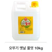 ราคา น้ำเชื่อมข้าวโพดเกาหลี Maeil corn syrup 8kg 매일 물엿 และ Ottogi corn syrub 10kg แกลลอนใหญ่ (17746939474)