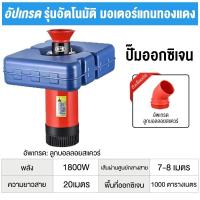 ราคา Celoglo ปั้มน้ํา ปั้มน้ำบ่อปลา 1800W220V ปั้มน้ำออกซิเจนลอยน้ำ บ่อปลา น้ำพุ ลอยน้ำ ปั๊มน้ำพุ ปั้มน้ำพุโซล่าเซลล์ ปั้มน้ำพุทุ่นลอ (25226547125)