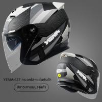 ราคา Yema หมวกกันน็อกมอเตอร์ไซค์ครึ่งใบ (25045940421)