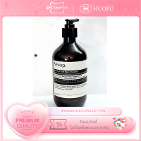 ราคา Aesop Geranium Aromatherapy Body Cleanser Shower Gel Bath Gel Gift 500ml Aroma Body Cleansing (25164159043)