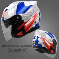 ราคา Yema หมวกกันน็อกมอเตอร์ไซค์ครึ่งใบ (25045940425)