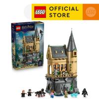 ราคา LEGO Harry Potter 76463 Hogwarts Castle Hospital Wing 907 Pieces Building Blocks Kids Toy (26056232451)