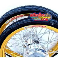 ราคา ชุดล้อYokoแท้ ดุมกระจก บูทลูกปืน ยางนอก ยางใน พร้อมใส่หน้าหลัง เวฟ125s w125iบังลม ไมล์ดิจิตอล ขอบ 17 (10612037187)