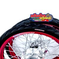 ราคา ชุดล้อYokoแท้ ล้อโยโก ดุมกระจก บูทลูกปืน ยางนอก ยางใน พร้อมใส่หน้าหลัง เวฟ110i ปี 2009 2020 2022 2025 ปี2021 ใส่ไม่ได้ W125inew วาฬ LED ล้อขอบ17 ขนาดยาง 50 100 เก็บคูปองลดเพิ่มใต้สินค้า (10595378394)