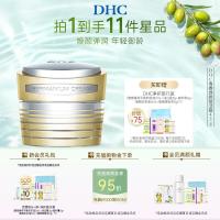 ราคา DHC ครีมบำรุงผิวลดริ้วรอยกระชับ 45 กรัม (126265660760)