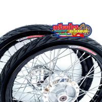 ราคา ชุดล้อYokoแท้ ล้อโยโก ดุมกระจก บูทลูกปืน ยางนอก ยางใน พร้อมใส่หน้าหลัง เวฟ110i ปี 2009 2020 2022 2025 ปี2021 ใส่ไม่ได้ W125inew วาฬ LED ล้อขอบ17 ขนาดยาง 50 100 เก็บคูปองลดเพิ่มใต้สินค้า (10595378395)