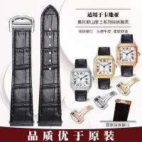 ราคา สายนาฬิกา Cartier Santos ขนาดกลางสำหรับผู้ชาย แบบปลดเร็วใหม่ WSSA0009 สายนาฬิกาหนังแท้ลายจระเข้ (25041267109)